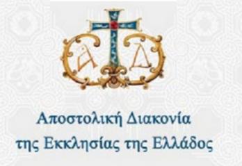 7. Ενδεικτικό