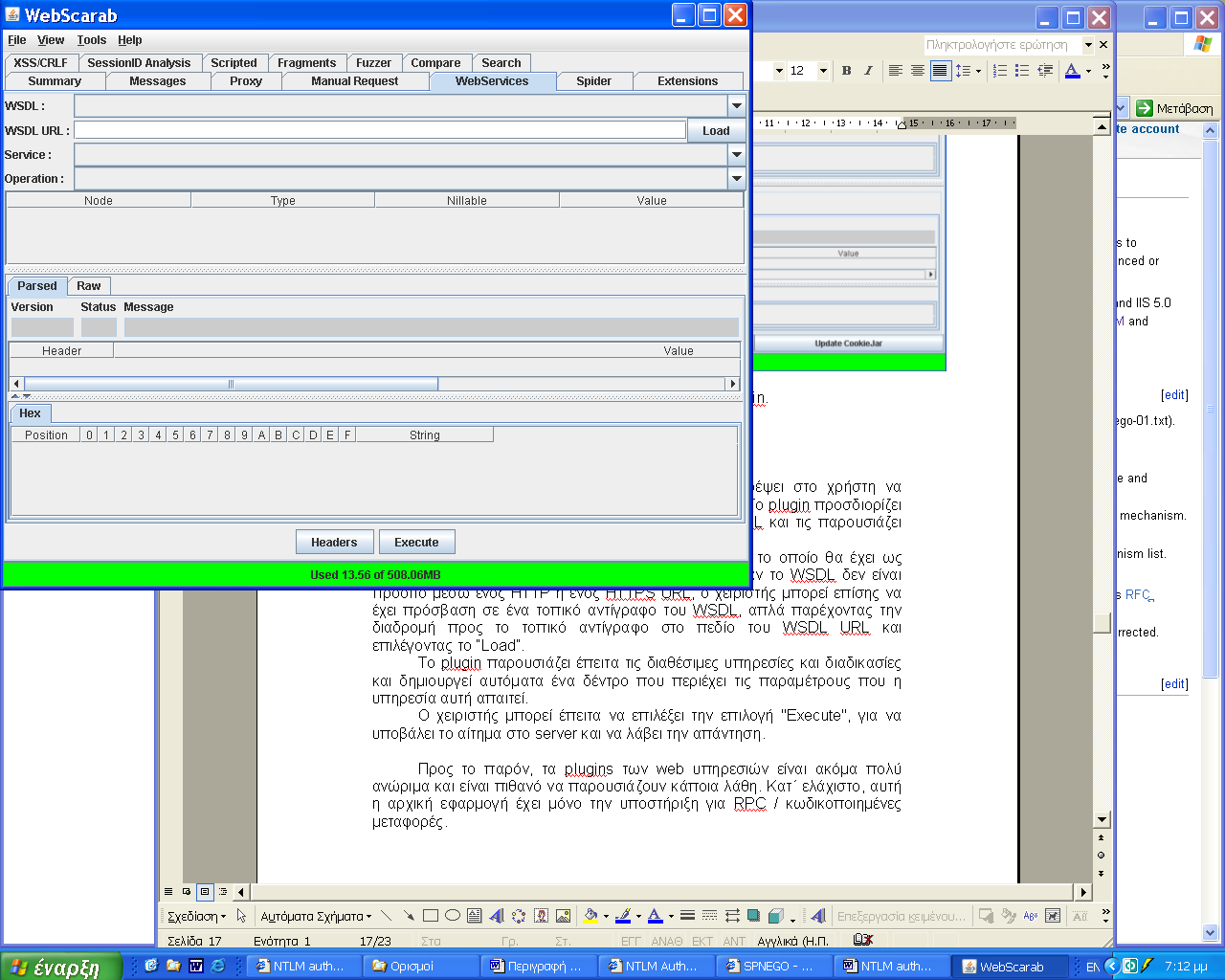 3.5.3 Web Services Plugin Το Web Services plugin επιτρέπει στο χρήστη να χρησιμοποιήσει χειροκίνητα μια web υπηρεσία SOAP.