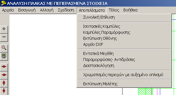 26 Multisoft 7.