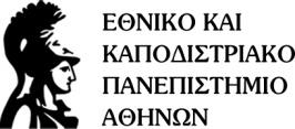 ΔΙΟΡΓΑΝΩΣΗ Φιλοσοφική Σχολή Αθηνών Τμήμα Φιλοσοφίας Παιδαγωγικής και Ψυχολογίας ΔΗΜΟΣ ΔΕΛΦΩΝ Κέντρο Περιβαλλοντικής Εκπαίδευσης Άμφισσας Τόπος διεξαγωγής: ΠΝΕΥΜΑΤΙΚΟ ΚΕΝΤΡΟ ΑΜΦΙΣΣΑΣ Οργανωτική