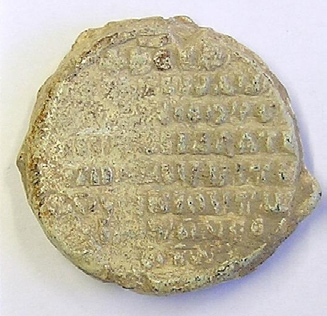 Zacos Veglery, αρ. 2690bis (a)]. Εικ. 7.2: Νικηφόρος Βοτανειάτης, κουροπαλάτης και δουξ των Ανατολικών. Συλλογή Zacos [φωτ. Zacos Veglery, αρ. 2690bis (b)].