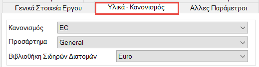 Τα αρχεία μπορούν να ανοιχτούν σε όλες τις γλώσσες ανεξάρτητα. Μπορείτε να ξεκινήσετε ένα αρχείο σε μία γλώσσα και να το ολοκληρώσετε σε μία άλλη.