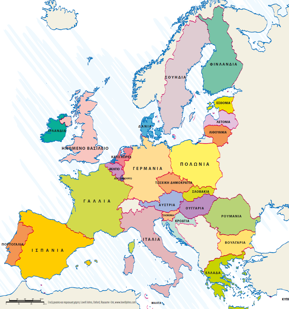Το θεσμικό σύστημα της Ε.Ε. Η Ευρωπαϊκή Επιτροπή (Κομισιόν) Οι εκλεγμένοι ευρωβουλευτές εκπροσωπούν τους ευρωπαίους πολίτες.