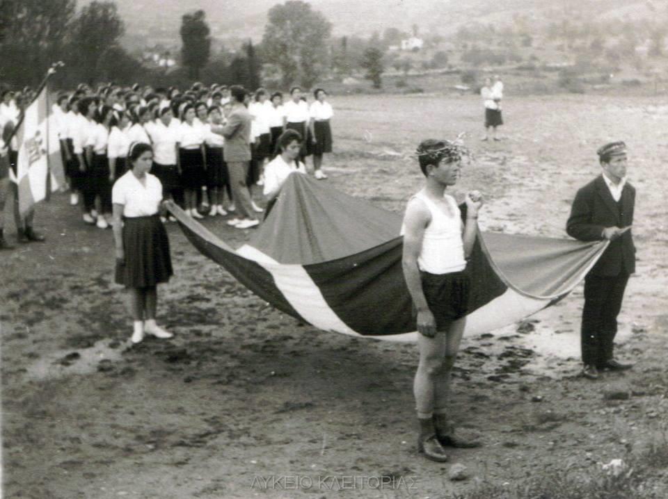 έπαθλο ένα