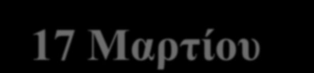 1. ΠΡΙΝ ΤΗΝ ΕΝΑΡΞΗ Πρακτικής Άσκησης «ΑΙΤΗΣΗ συμμετοχής στο Πρόγραμμα Πρακτικής Άσκησης» Α) Συμπλήρωση αίτησης Β) Εκτύπωση αίτησης Γ) Κατάθεση υπογεγραμμένης αίτησης