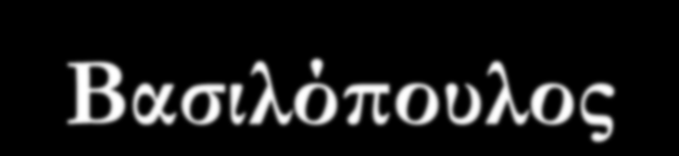 Περίοδοι εξέλιξης της ΕΕΠ 1957-1976 πρωτοπαρουσιάζεται η ανάγκη ύπαρξης της ευρωπαϊκής εκπαιδευτικής πολιτικής 1976-1992 αναπτύσσεται η πολιτική υπό τη μορφή