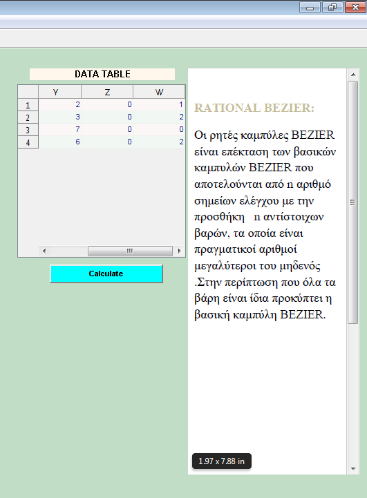 Εικόνα 3.17: Μια ρητή καμπύλη Bezier με 4 σημεία ελέγχου με χρήση της επιλογής Rational (Array Input). Με αλλαγή του τρίτου βάρους από ένα σε μηδέν και του τέταρτου από ένα σε δύο [Εικόνα 3.18].