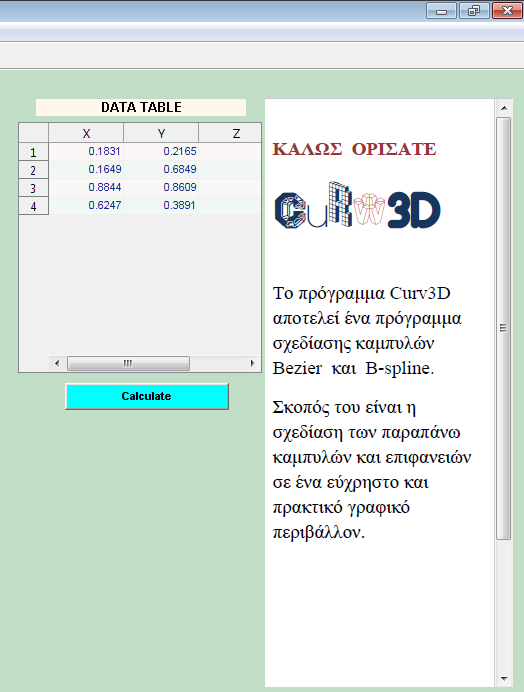 Εικόνα 3.28: Μια κυβική ρητή καμπύλη B-Spline με 4 σημεία ελέγχου που δημιουργήθηκε με την επιλογή Rational (Array Input).