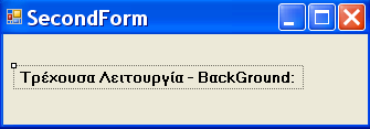 Στην 1 η φόρµα υπάρχει ένα progress bar και στην 2 η µια ετικέτα Στην Form1 (Main Thread) : Imports System.Threading Public Class MainThread Private Sub MainThread_Load(ByVal sender As System.