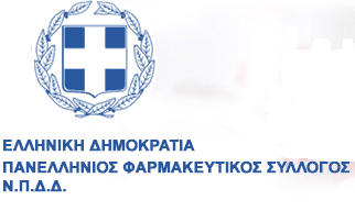 Συνεργασία μεταξύ ΑΠΠΔ και ΠΦΣ για τον καθορισμό