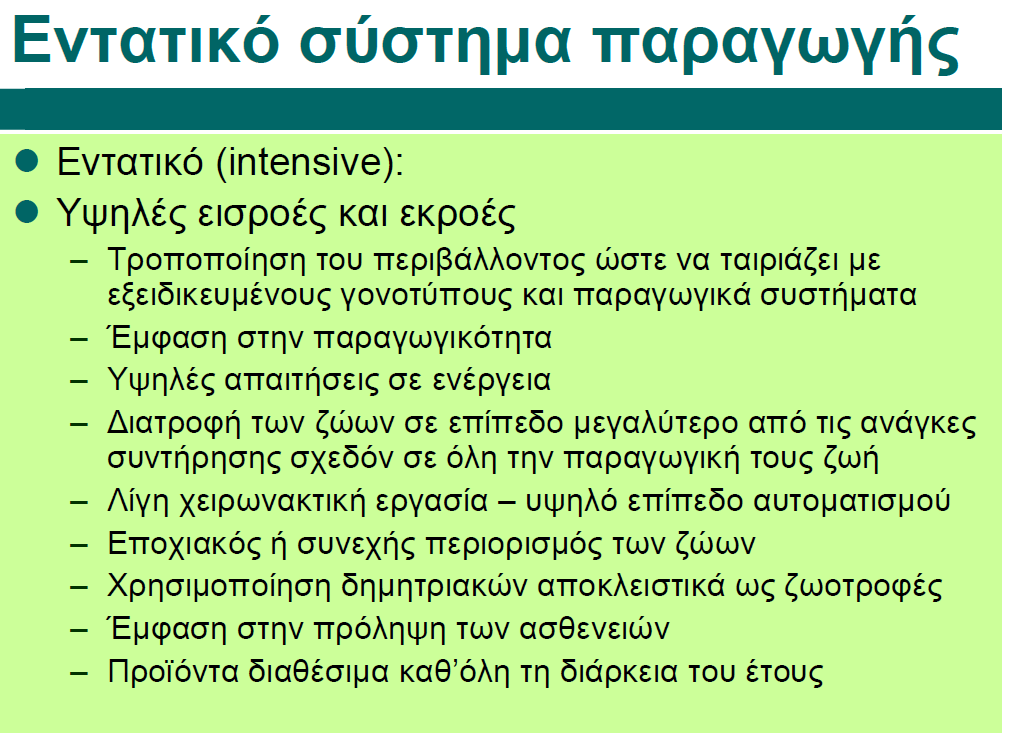 Πηγή: https://mediasrv.aua.