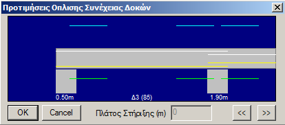 Εύρεση Συνολικά για να καθοριστούν αυτόματα οι συνέχειες των δοκών του ορόφου ή και όλου του κτιρίου.