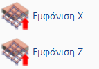 Drop Panels και Γραμμές Υποστήριξης Βάση των Support Lines που ορίζετε θα δημιουργηθούν οι αντίστοιχες Λωρίδες Φόρτισης (design strips).