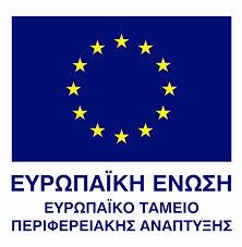 Βάρη, 26/01/2017 Πρόσκληση Εκδήλωσης Ενδιαφέροντος Στα πλαίσια της αναμενόμενης έναρξης της Πράξης με τίτλο «ΙnfrafrontierGR/Phenotypos, H Ελληνική Ερευνητική Υποδομή για την Μοριακή και