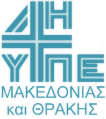 1 4η Υγειονομική Περιφέρεια Μακεδονίας