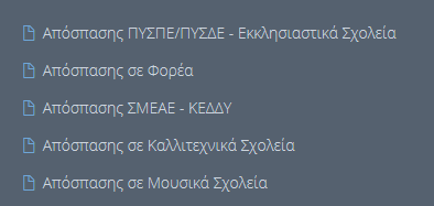 Εικόνα 7 2.