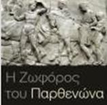 Άλλα Ψηφιακά αποθετήρια ΕΚΤ Εθνικό Αρχείο Διδακτορικών Διατριβών: το σύνολο των διδακτορικών διατριβών που έχουν εκπονηθεί στα ελληνικά Πανεπιστημιακά Ιδρύματα 32.