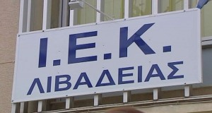 ΕΚΠΑΙΔΕΥΤΗΣ