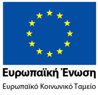 2: «ΕΡΕΥΝΑ ΚΑΤΑΓΡΑΦΗΣ ΤΩΝ ΚΛΕΙΣΤΩΝ ΕΠΙΧΕΙΡΗΣΕΩΝ ΣΕ ΚΕΝΤΡΙΚΟΥΣ ΕΜΠΟΡΙΚΟΥΣ ΔΡΟΜΟΥΣ».
