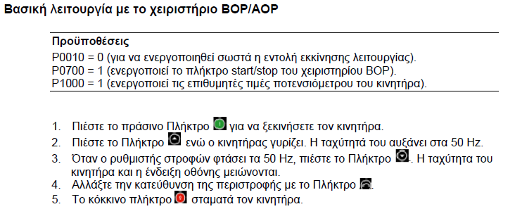 Γενική