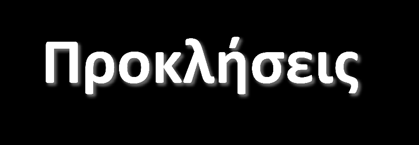 Πλοήγηση και