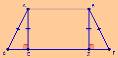 δηµήτρη πιµενίδη 3. Αν Κ και Λ είναι ι πρβλές της κρυφής Α τριγώνυ ΑΒΓ στην εσωτερική και εξωτερική διχτόµ της γωνίας Β αντιστίχως, να απδείξεις ότι: i. τ ΑΚΒΛ είναι ρθγώνι ii.