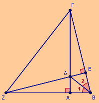 δηµήτρη πιµενίδη 3. Έστω ισσκελές τρίγων ΑΒΓ (µε ΑΒ ΑΓ). Η µεσκάθετς της πλευράς ΑΓ τέµνει την πρέκταση της ΓΒ στ σηµεί. Πρεκτείνυµε τη Α κατά ΑΕ Β.