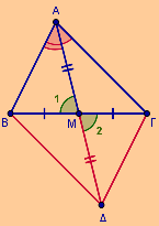 λυµένες ασκήσεις γεωµετρίας α λυκείυ www.sonom.gr 5 9. Αν ΑΜ είναι διάµεσς τριγώνυ ΑΒΓ µε ΑΒ < ΑΓ, να απδείξεις ότι: i. M ÂB > Μ Αˆ Γ ii. β - γ < µ α < β + γ iii.