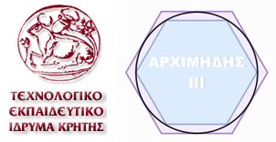 Πηγή χρηματοδότησης Η παρούσα έρευνα έχει υλοποιηθεί στο πλαίσιο του