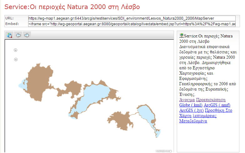 Υδροακουστική απεικόνιση Εικόνα 21: Σελίδα προεπισκόπησης υπηρεσίας Εικόνα 22: Απεικόνιση υπηρεσίας στη