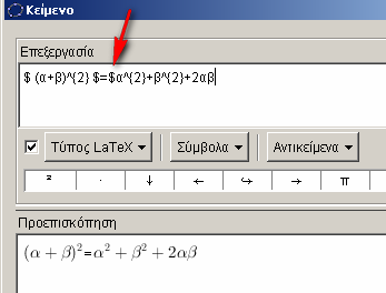 18. Τελευταίο κείµενο θα είναι η ταυτότητα.