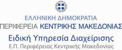 Κ. 69100, Κοµοτηνή Κοιν.: Υ Ε Ν.