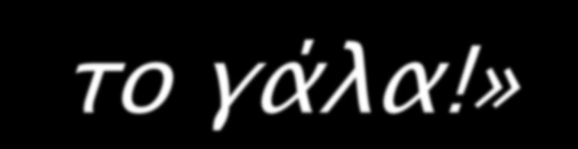 ΑΒ Βασιλόπουλος «.