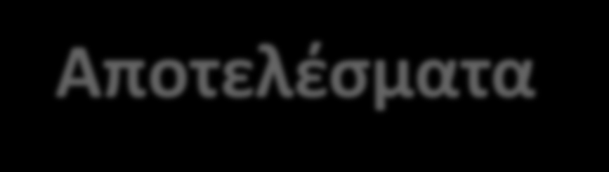 Σζτοιεσ ςανίδεσ μποροφν να είναι χαμθλοφ βάρουσ (πυκνότθτα μζχρι 400kg/m 3 ενϊ θ τυπικι πυκνότθτα είναι 600-650kg/m 3 ) και να ζχουν καλζσ μθχανικζσ ιδιότθτεσ το οποίο τισ κακιςτά κατάλλθλεσ για