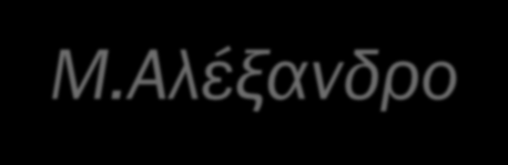 Ο Πραξιτέλης κατασκευάζει κυρίως αγάλματα θεών (Ερμής της Ολυμπίας, Κνιδία Αφροδίτη, Απόλλων Σταυροκτόνος κ.α.).