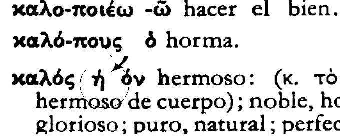 INDICATIVO ἐγὼ σὺ αὐτὸς ἡμεῖς ὑμεῖς αὐτοὶ lu/w solvo lu/eiv solvis lu/ei solvit etc. lu/omen solvimus lu/ete solvitis lu/ousi( ) solvunt IMPERATIVO INFINITIVO lu~e desata! lue/tw que desate él!