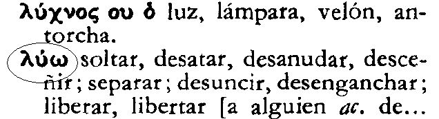 καλός καλή pulcher pulchra καλόν pulchrum Algunos adjetivos femeninos terminan en -α : ἀναγκαῖος necessarius α -ον necessaria necessarium Exercitatio.