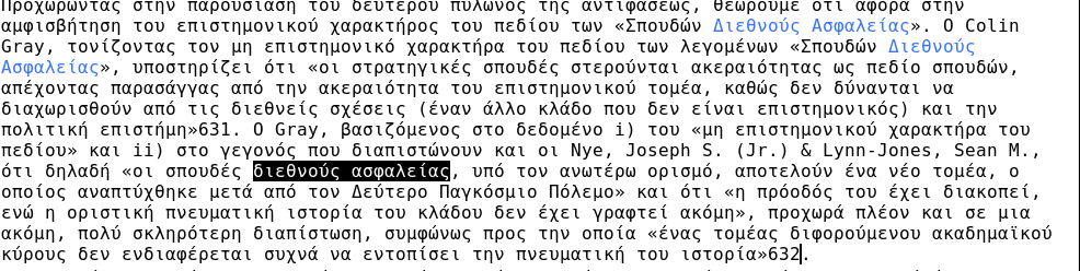 Λεξιλόγιο και σημασιολογική πληροφορία στη ΓΣΚ 261 Εικόνα 13. Στιγμιότυπο συμφραστικού πίνακα (κόμβος: διεθνής ασφάλεια) από ελληνικό ΣΚ.