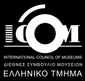 Οι χορηγοί και οι