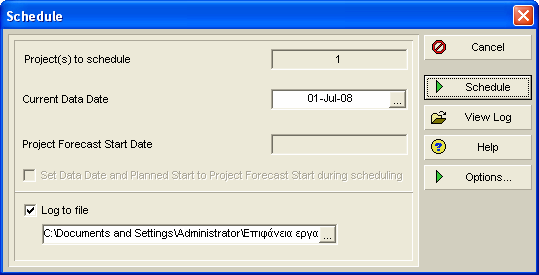 6.7 Υπολογισµός Χρονοδιαγράµµατος Από τη µπάρα του Menu επιλέγουµε Tools -> Schedule (ή F9). Επιβεβαιώνουµε Current Data Date (Τρέχουσα Ηµ/νια Προόδου), 01-Jul-08.