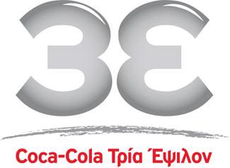 Ξεκίνησε την επιχειρηματική της δραστηριότητα στην Ελλάδα το 969. Έχει την έδρα της στην Αθήνα και διαθέτει 7 εργοστάσια εμφιαλώσεως σ ολη την Ελλάδα. Η εταιρία εξυπηρετεί τις ανάγκες περίπου 0.000.