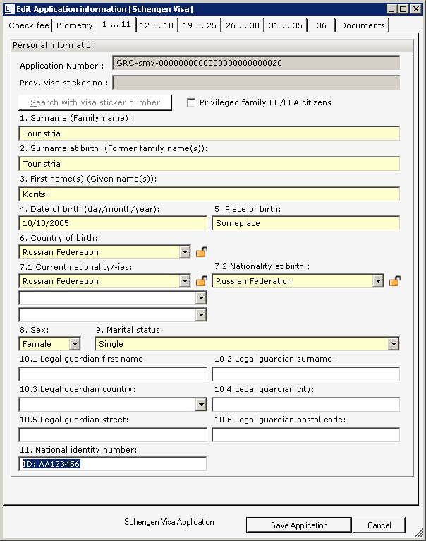 Register Visa Application, (2/7) Ενέργεια <Edit Application> Μπορούμε να ενημερώσουμε ή να