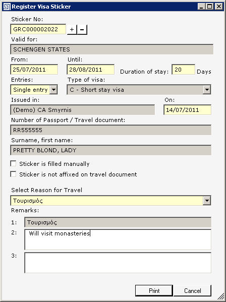 Issue Visa, (3/6) Ενέργεια <Register and print visa sticker> Βασική και υποχρεωτική ενέργεια (βήμα στο Issue Visa. 1/3) Μέσω αυτής τυπώνουμε το sticker! To sticker no.