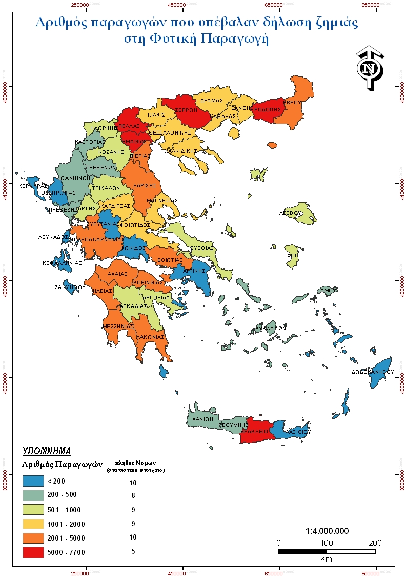 Χάρτης 5.