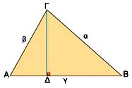 Έστω γωνία x τότε Είναι Είναι y, x και y y x x x y y x y. x 66. Αν για την αμβλεία γωνία ω ισχύει της γωνίας ω. 1, να υπολογιστούν οι άλλοι τριγωνομετρικοί αριθμοί 3 67.