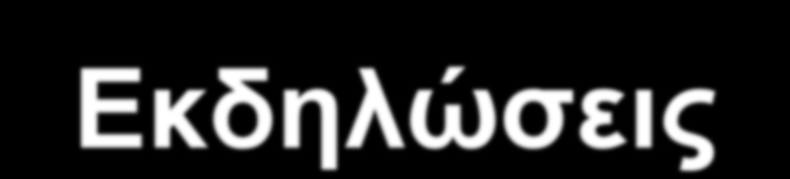 ΑΘΛΖΣΗΜΟ