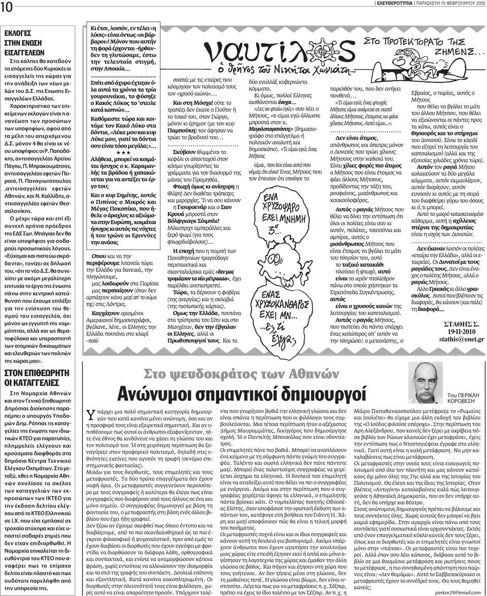 apple - ÎË, ÓÙÂÈÛ ÁÁÂÏ ÚÂ Ô ÁÔ,. ªappleÚ ÎÔ Ì ÙÛÔ, ÓÙÂÈÛ ÁÁÂÏ ÂÊÂÙÒÓ ÂÈ- Ú È,. Ó ÁÈˆÙfiappleÔ ÏÔ, ÓÙÂÈÛ ÁÁÂÏ ÂÊÂÙÒÓ ıëóòó, Î È. ÏÏ Ë, - ÓÙÂÈÛ ÁÁÂÏ ÂÊÂÙÒÓ ÂÛ- Û ÏÔÓ ÎË.