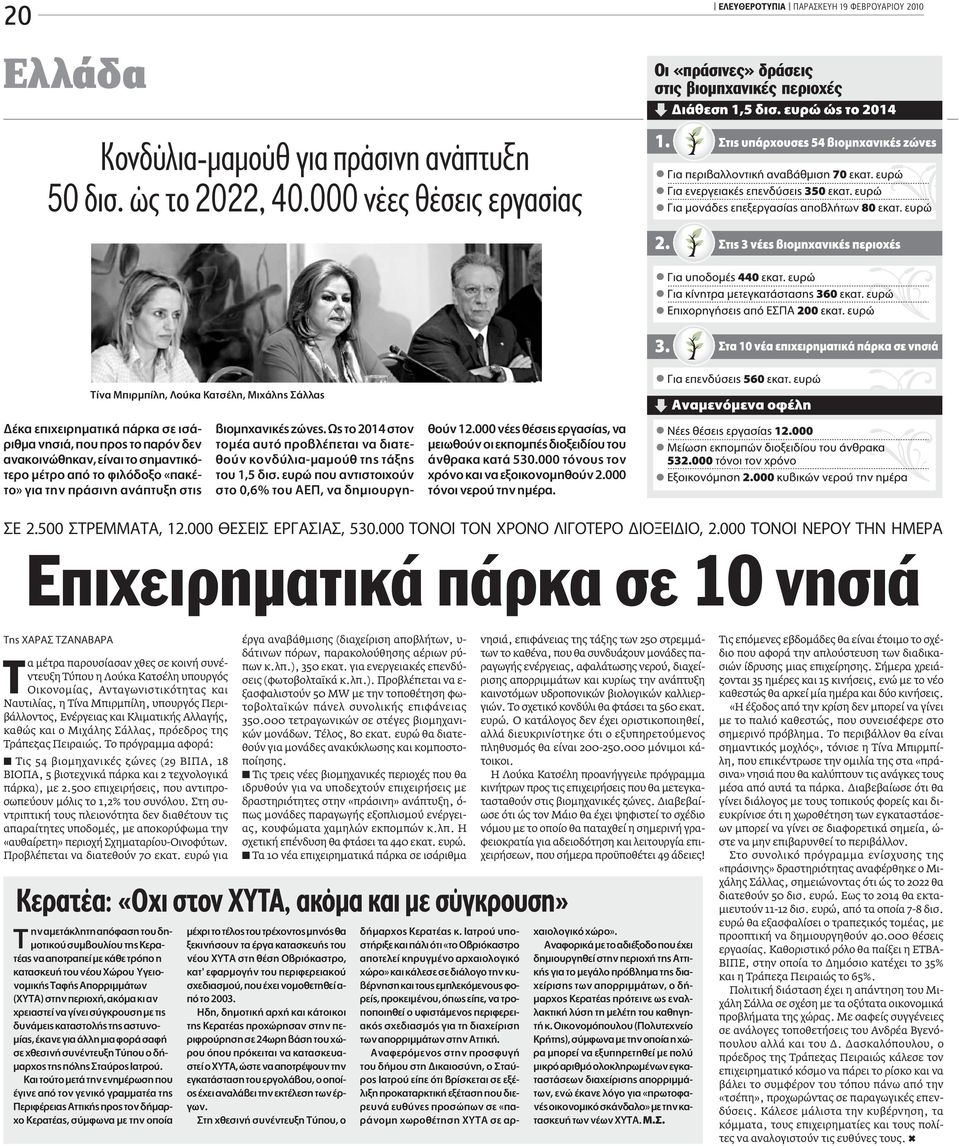 applefi ÙÔ ÊÈÏfi ÔÍÔ «apple Î - ÙÔ» ÁÈ ÙËÓ appleú ÛÈÓË Ó appleù ÍË ÛÙÈ ÈÔÌË ÓÈÎ ÒÓÂ. ø ÙÔ 2014 ÛÙÔÓ ÙÔÌ Ùfi appleúô Ï appleâù È Ó È ÙÂıÔ Ó ÎÔÓ ÏÈ -Ì ÌÔ ı ÙË Ù ÍË ÙÔ 1,5 ÈÛ.