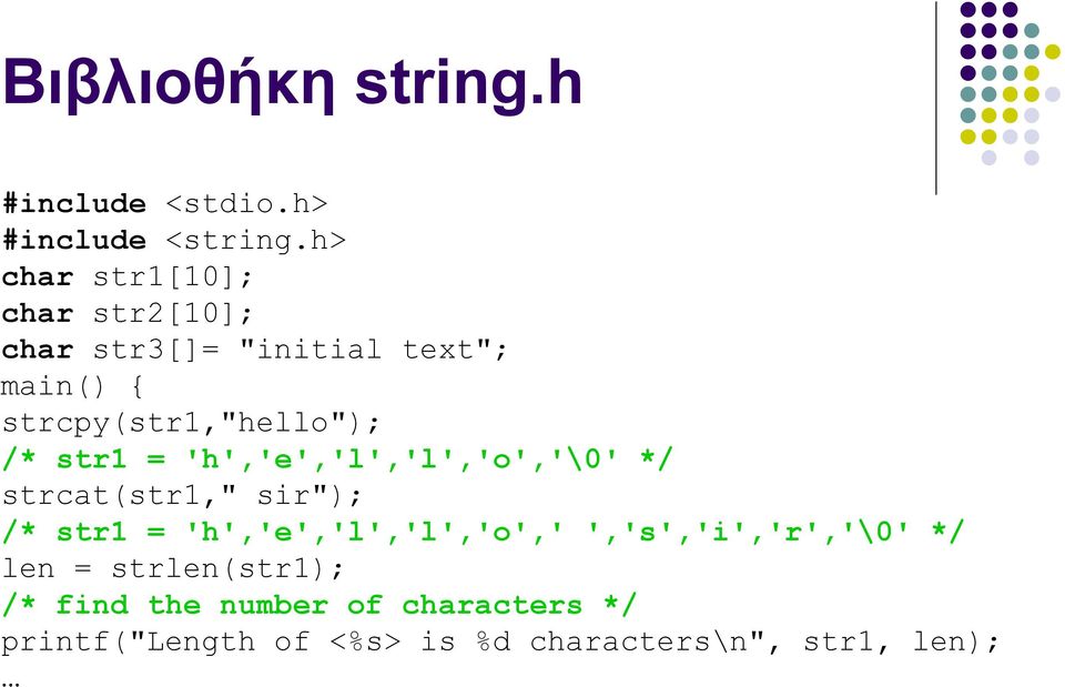 /* str1 = 'h','e','l','l','o','\0' */ strcat(str1," sir"); /* str1 = 'h','e','l','l','o','