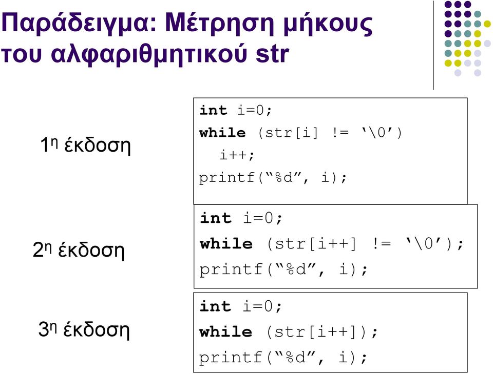 = \0 ) i++; printf( %d, i); int i=0; while (str[i++]!